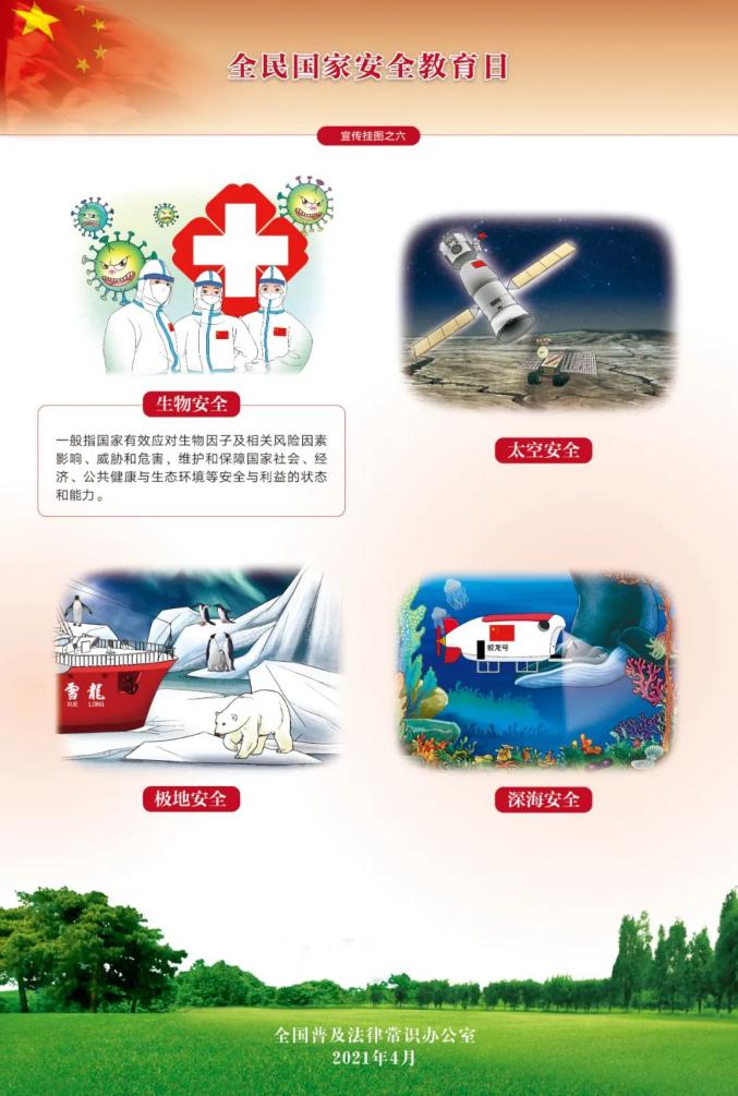 耀彩网(中国区)官方网站