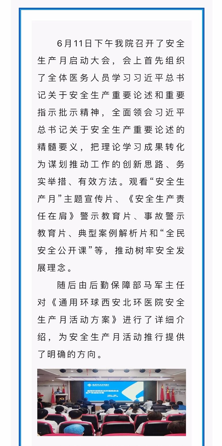 耀彩网(中国区)官方网站