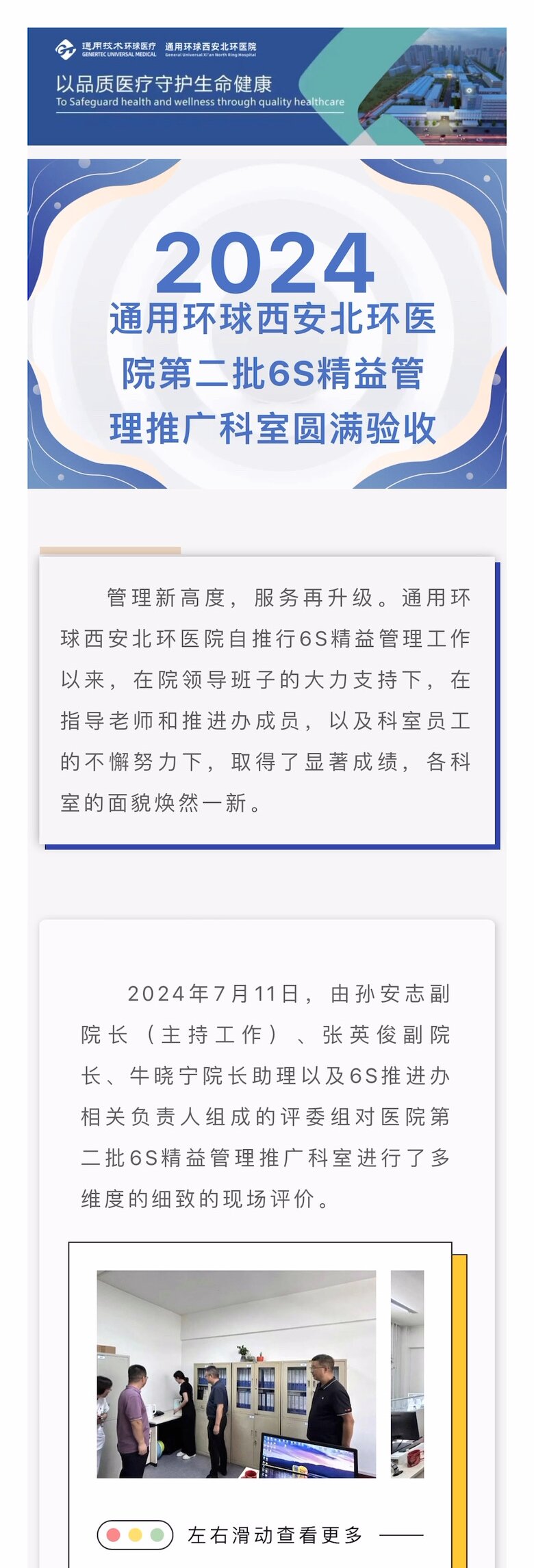 耀彩网(中国区)官方网站