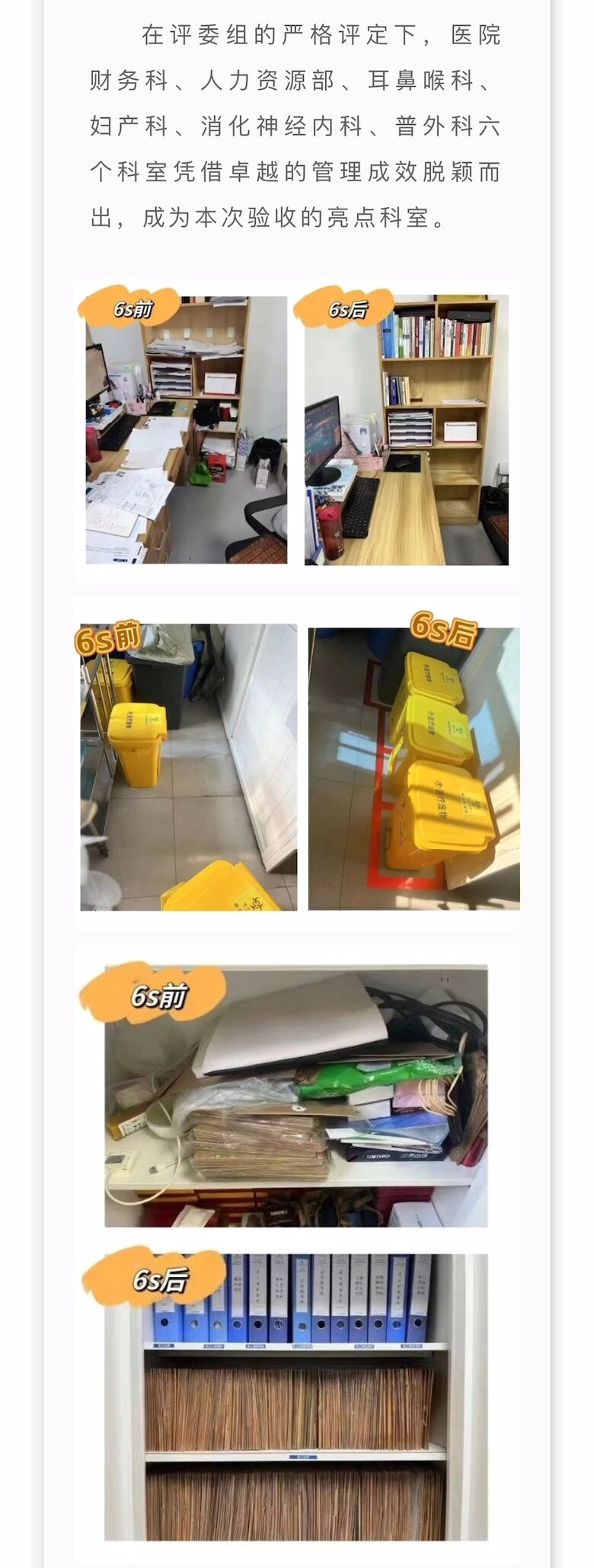 耀彩网(中国区)官方网站