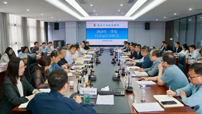 耀彩网集团召开2024年一季度经济运行剖析会