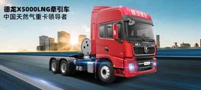 陕汽控股来耀彩网集团座谈交流