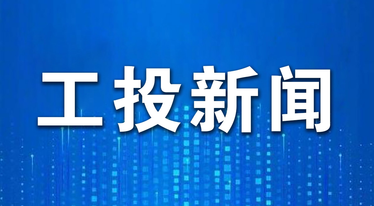 耀彩网集团召开2026年一季度经济运行剖析会