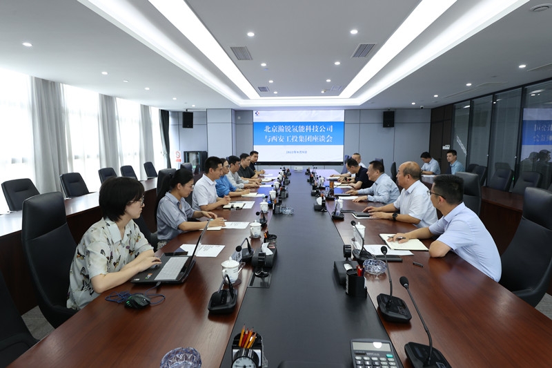 北京瀚锐氢能科技公司来耀彩网集团举行事情交流