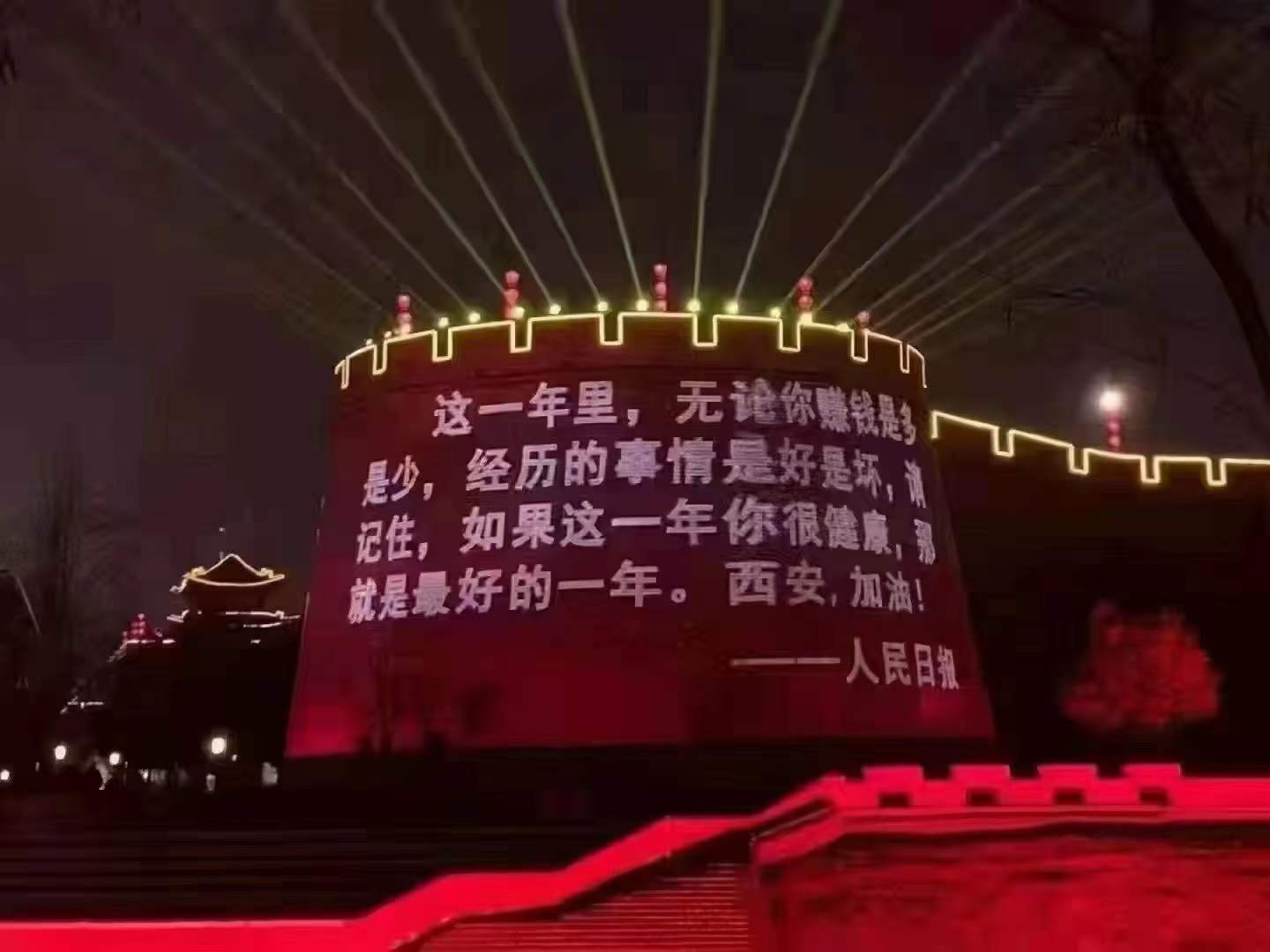 【疫情防控】让党旗在一线高高飘扬，，在戮力抗疫中孝顺耀彩网实力