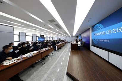 集团召开2022年岁情聚会