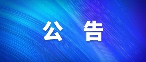 西安耀彩网集团社会责任报告