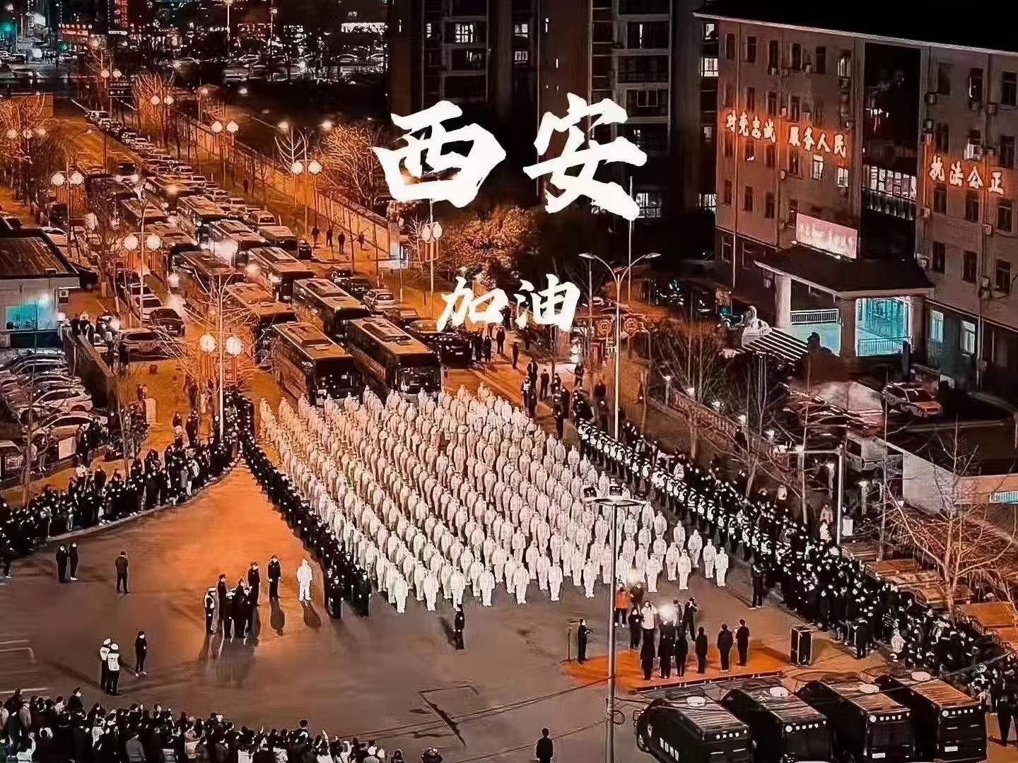 【疫情防控】耀彩网集团：战疫星火点亮希望之光，，自愿先锋守护万家灯火