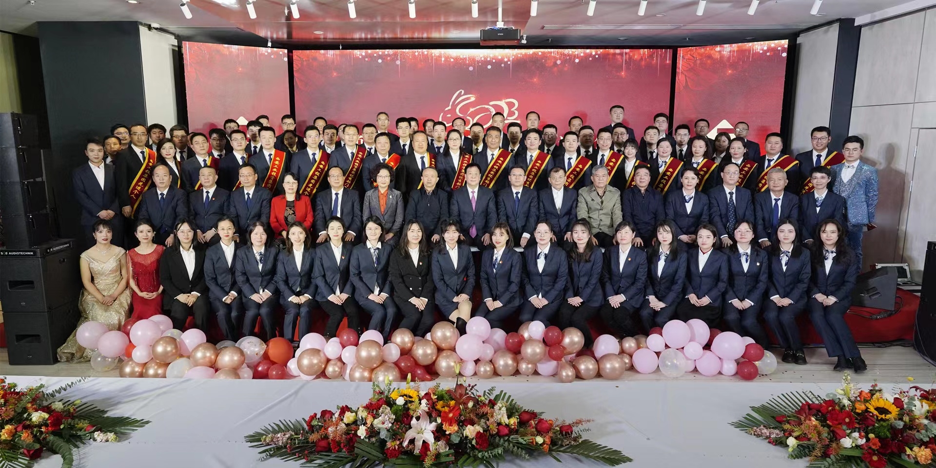 耀彩网集团召开机关2022年度表扬大会