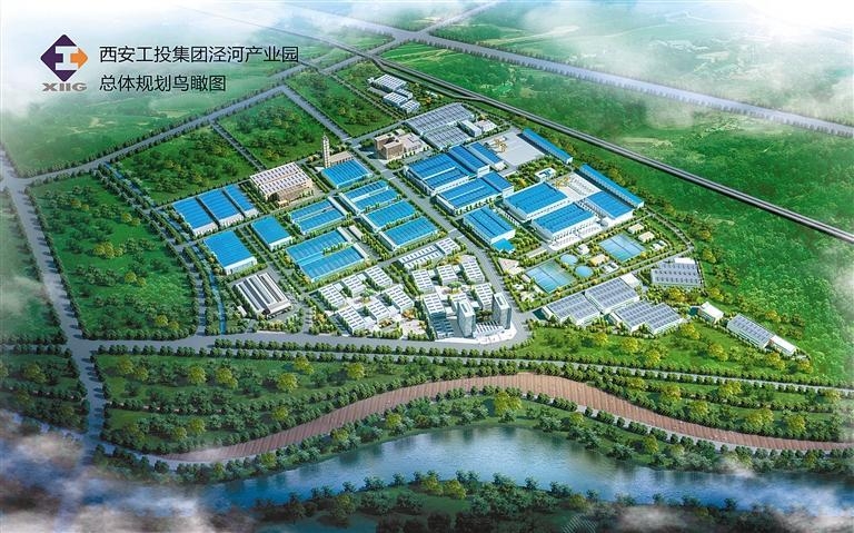 西安耀彩网集团泾河工业园：助企转型升级 推动工业强市建设