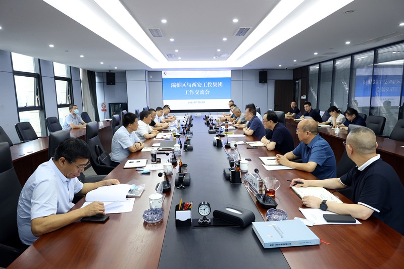 灞桥区委书记苗志忠一行到耀彩网集团举行事情交流