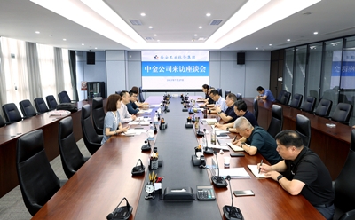 中金公司到耀彩网集团交流座谈