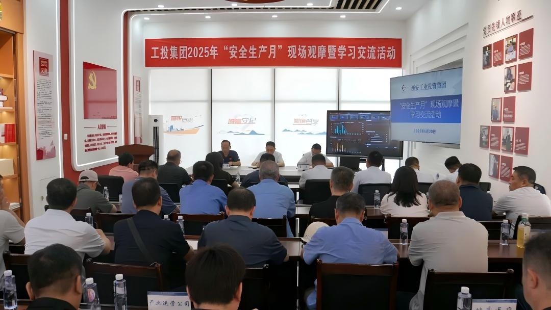 耀彩网集团举行“清静生产月”现场观摩暨学习交流活动