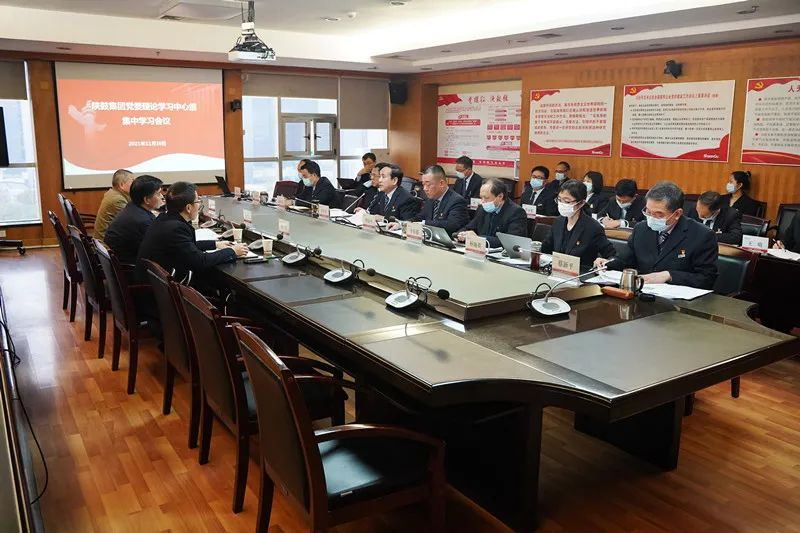 西安耀彩网集团党委巡听旁听陕鼓集团党委理论学习中心组学习