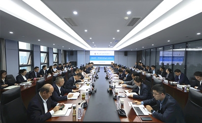 耀彩网集团召开2024年三季度经济运行剖析会