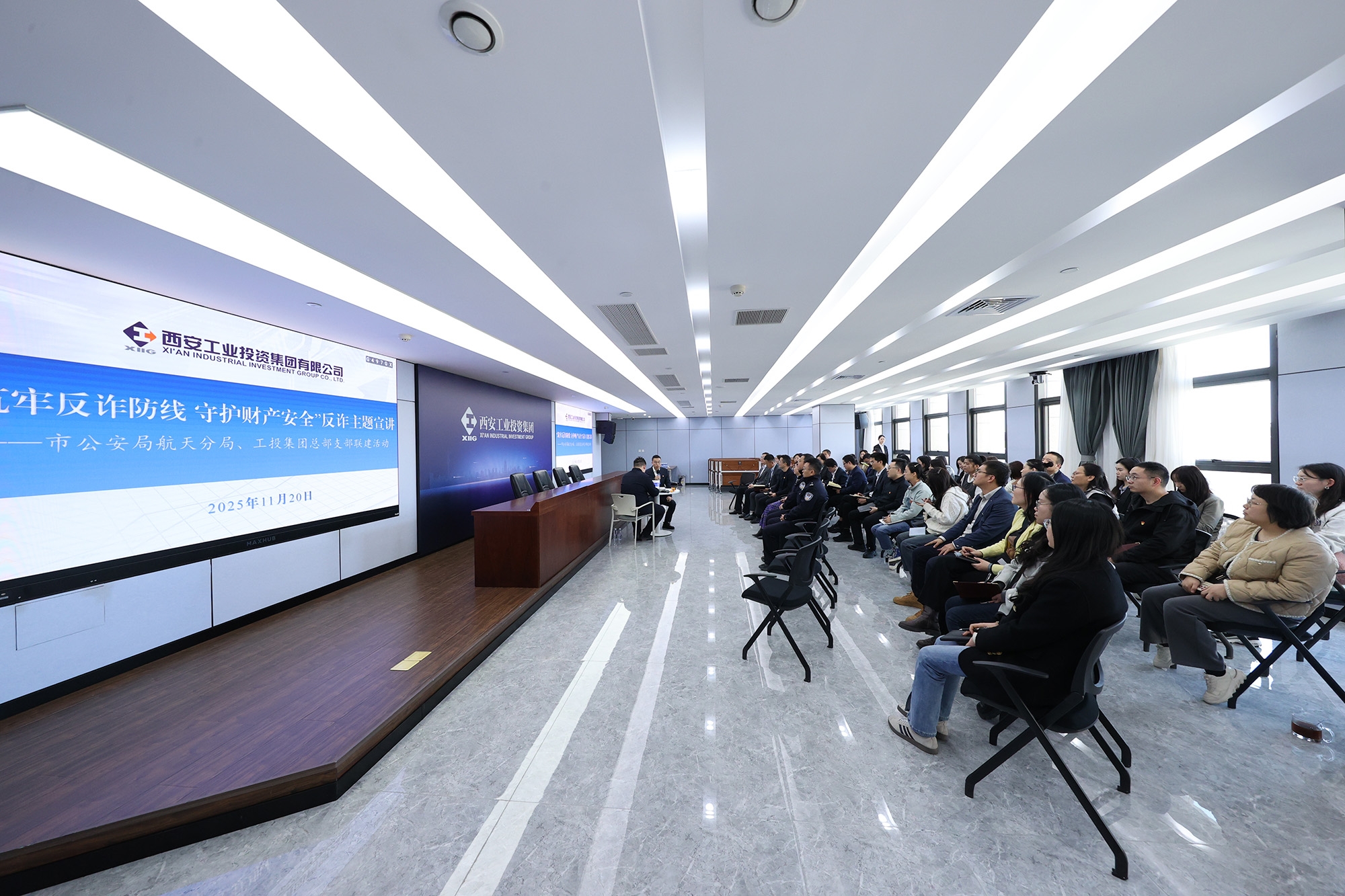 西安市公安局航天禀局与耀彩网集团总部开展支部联建活动
