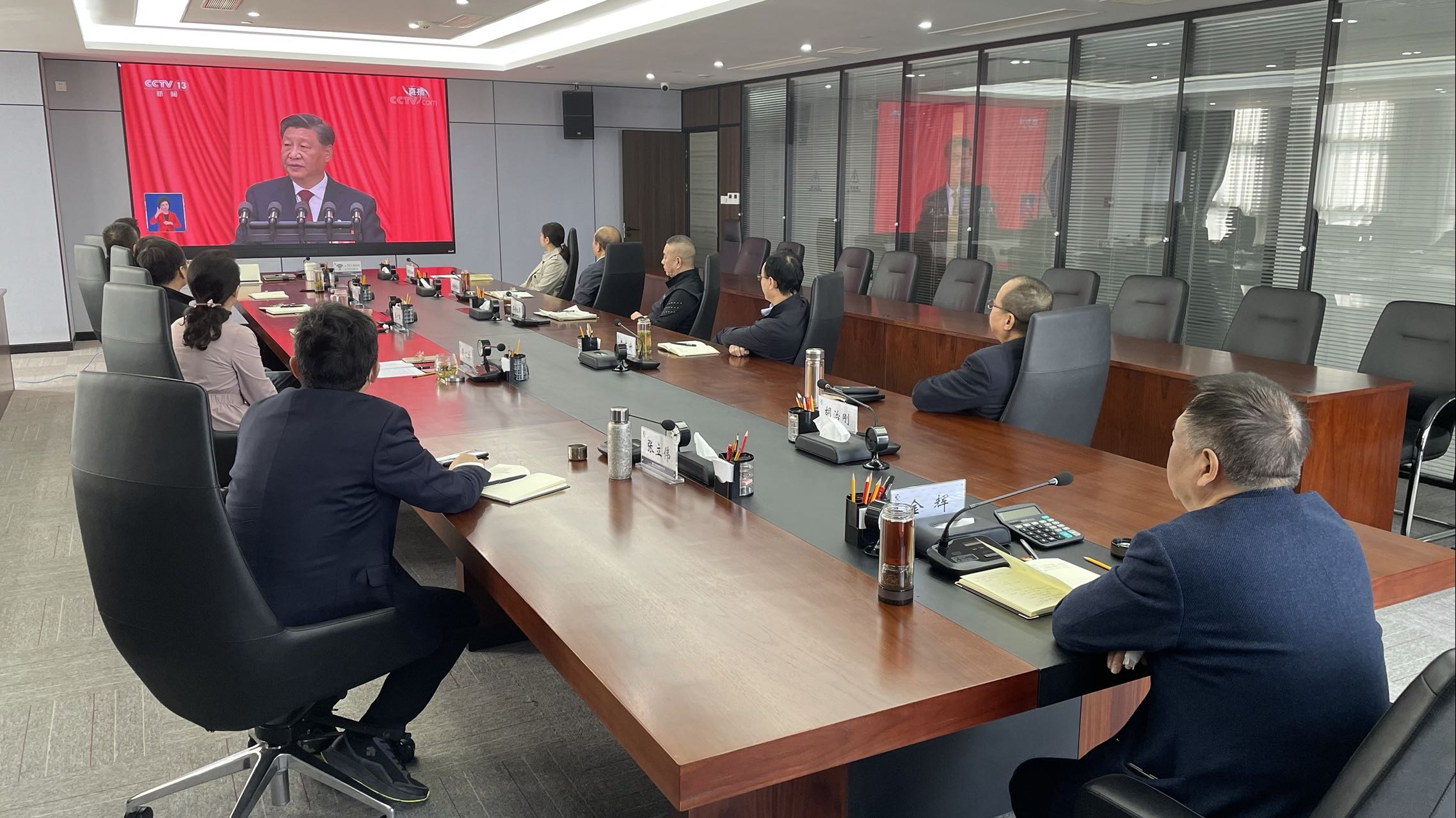 耀彩网集团组织集中收看中国共产党第二十次天下代表大会开幕会