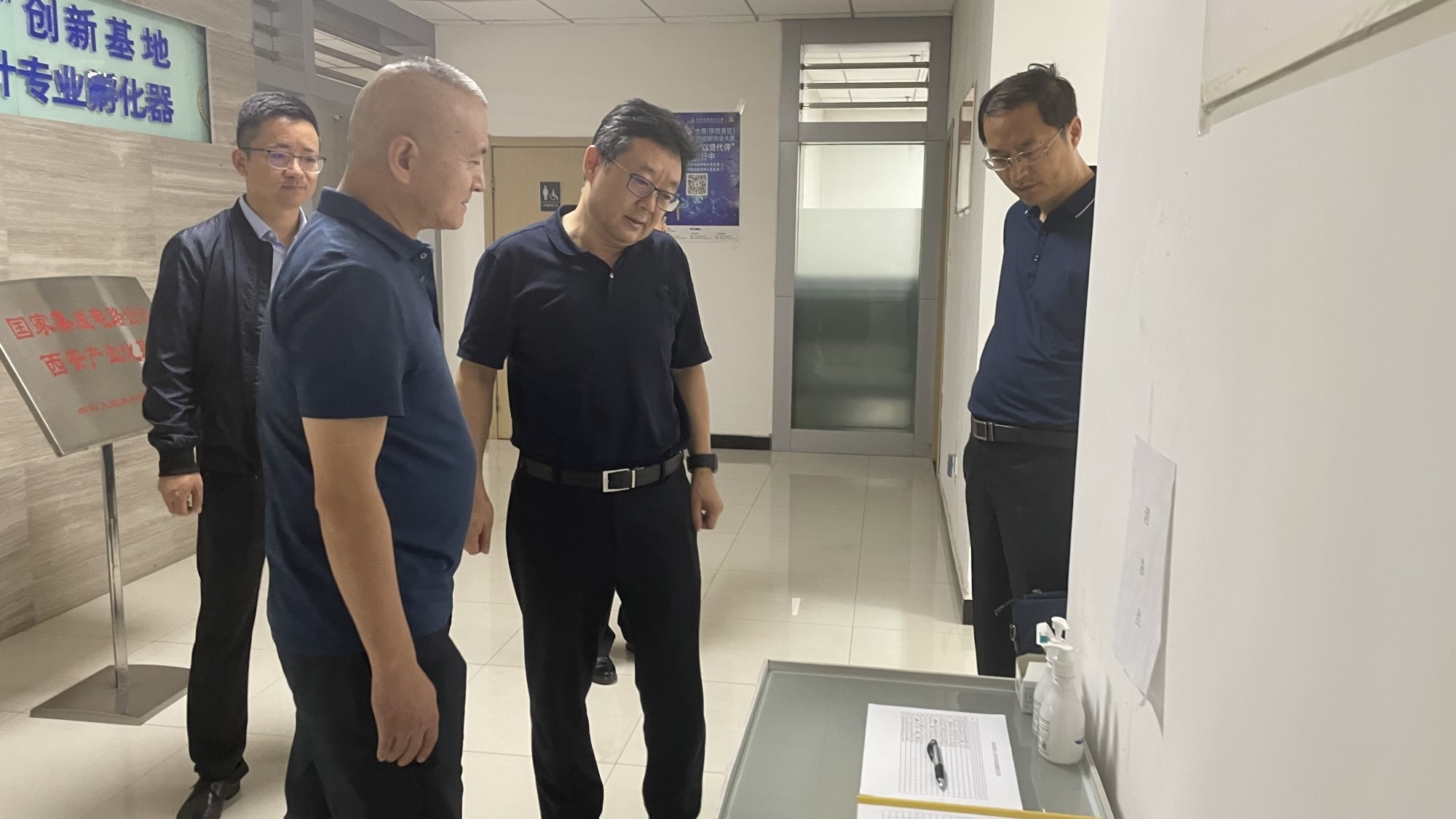 耀彩网集团清静生产百日行动督导组赴西安集成电路孵化器公司、西安唐华科技公司检查调研