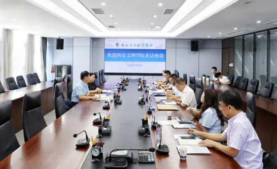 西安文理学院来耀彩网集团座谈交流