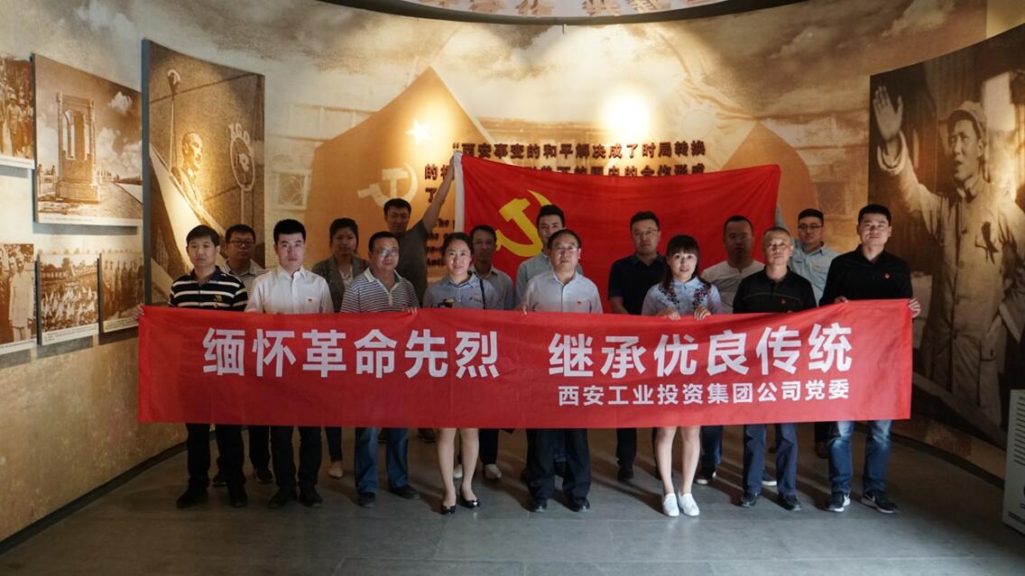 集团系统组织开展“耀彩网节日?清明”主题实践活动