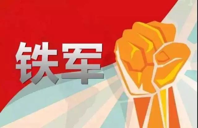 西安工业资产谋划公司：以“六个一”活动为契机 打造纪检监察“铁军”