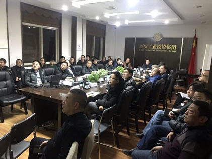 集团党委组织集中收看新闻专题片《一抓究竟正风纪》