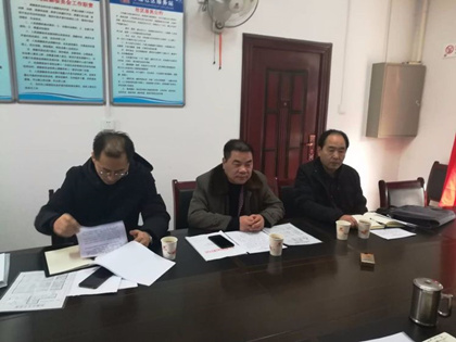 集团第六审核组赴标准物业等九户公司开展2018年度审核检查事情