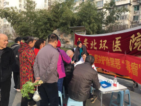 【北环医院】西安北环医院继续做好扫黑除恶事情，，坚决根除黑恶“毒瘤”