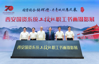 “耀彩网杯”职工字画摄影展在崔振宽美术馆开展