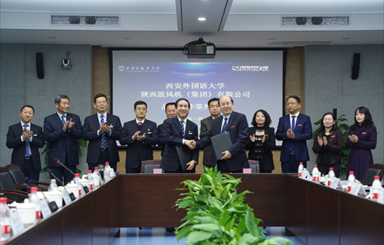 【陕鼓集团】陕鼓集团与西安外国语大学签署战略相助，，，，，配合打造国际化校企相助规范