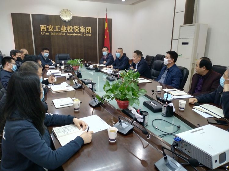 集团召开“陕缝厂”搬家项目专题推进会，，，，，，研究安排相关事情