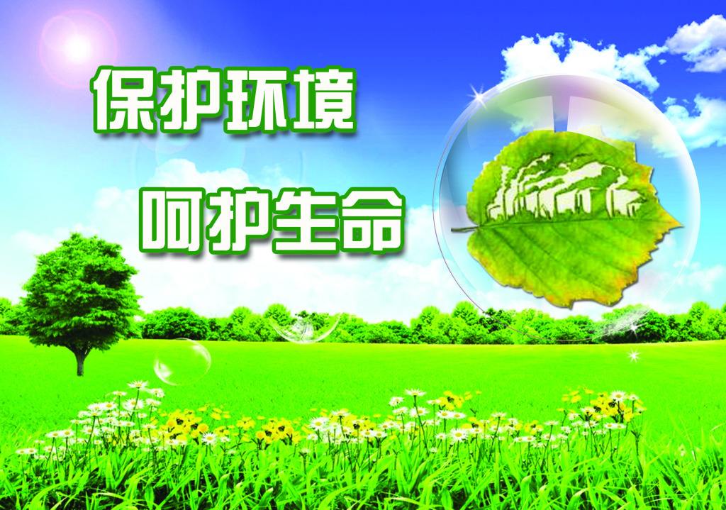 秦岭生态；；；；；；さ睦芬庖逵朐鹑渭坛