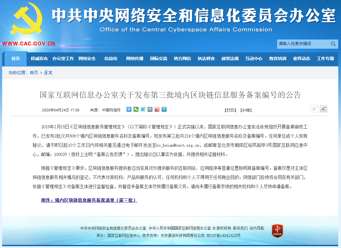 耀彩网(中国区)官方网站