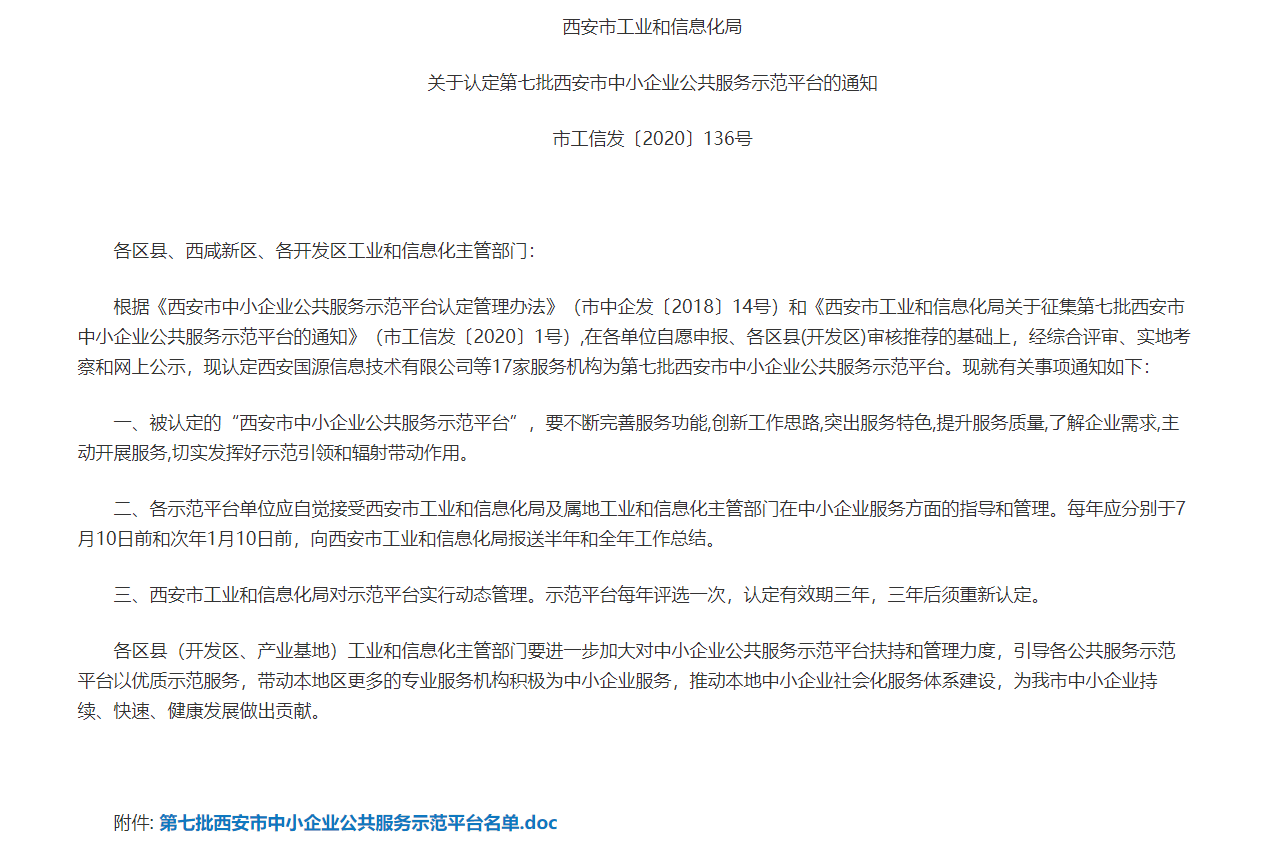 耀彩网(中国区)官方网站